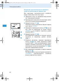 Страница 174