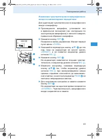 Страница 175