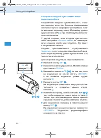 Страница 176