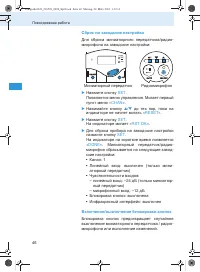 Страница 178