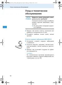Страница 186