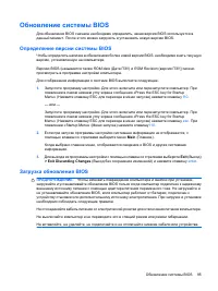 Страница 105