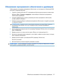 Страница 107