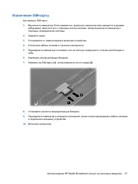 Страница 37
