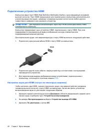 Страница 50