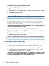 Страница 78