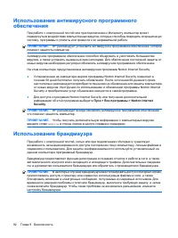Страница 102