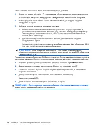 Страница 106