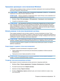 Страница 111