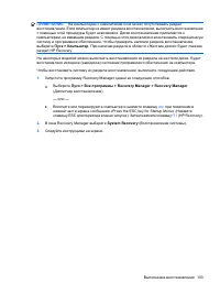 Страница 113