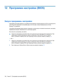 Страница 114