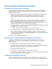 Страница 115