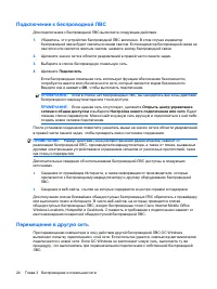 Страница 34