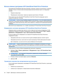 Страница 56