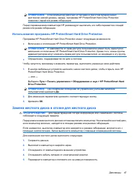 Страница 57