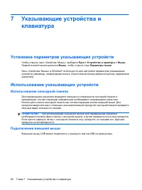 Страница 70