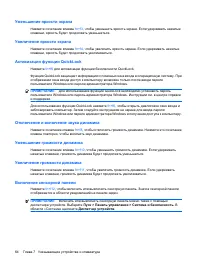Страница 74