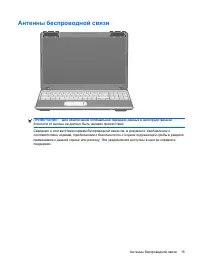 Страница 114
