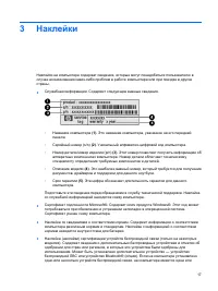 Страница 116
