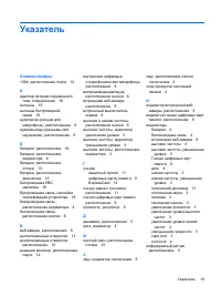 Страница 118