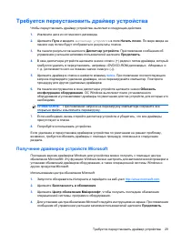 Страница 100
