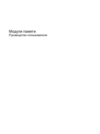 Страница 104
