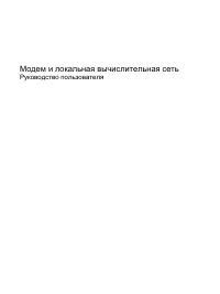 Страница 113