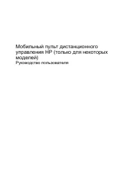 Страница 130