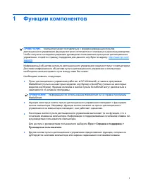 Страница 134