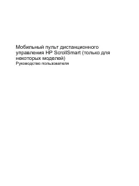 Страница 143