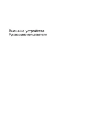 Страница 156