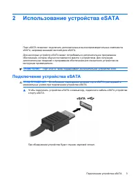 Страница 162
