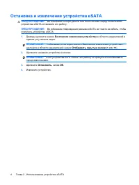 Страница 163
