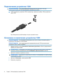 Страница 165