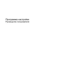 Страница 169