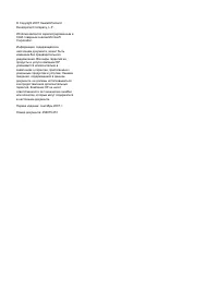 Страница 170