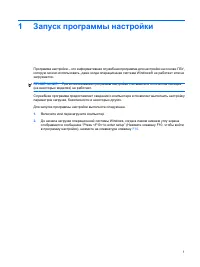 Страница 173