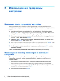 Страница 174