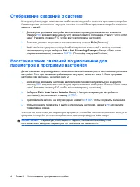 Страница 176