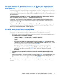 Страница 177