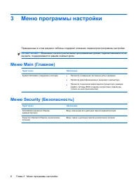 Страница 178