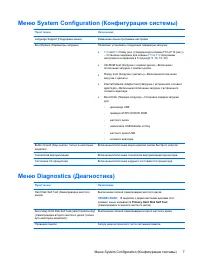 Страница 179