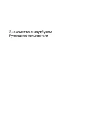Страница 182