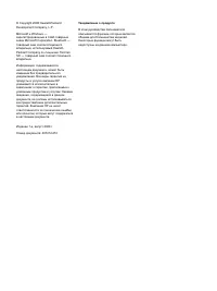 Страница 183