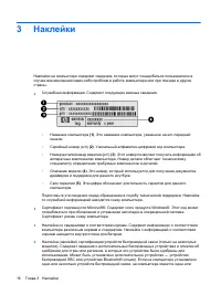 Страница 203