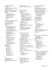 Страница 206