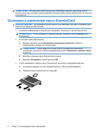 Страница 218