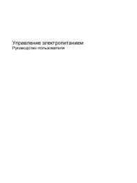 Страница 221