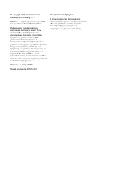 Страница 222