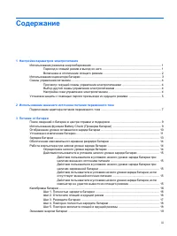Страница 223